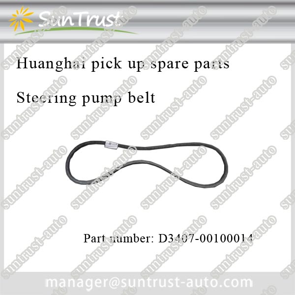 Factory price for huanghai 2WD pick up spare parts,steering pump belt,D3407-00100014