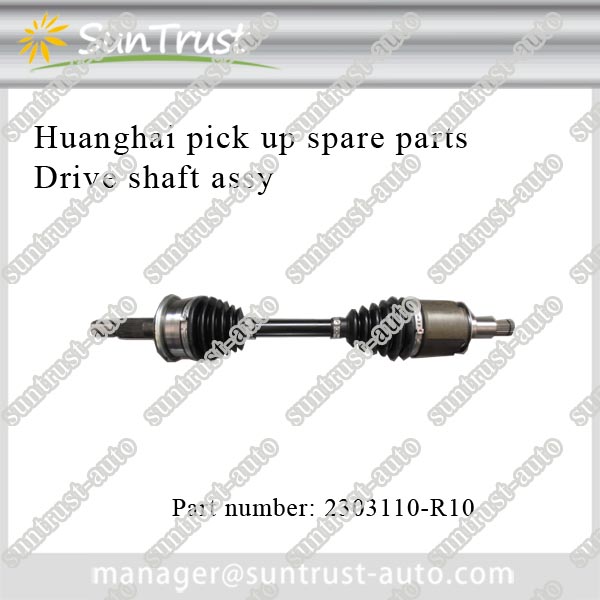 High quality 4x2 Huanghai spare parts,drive shaft assy,2303110-R10