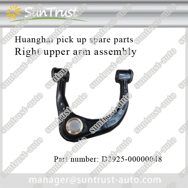 Chinese pick up parts for right hand driver,swing arm,D2925-00000048