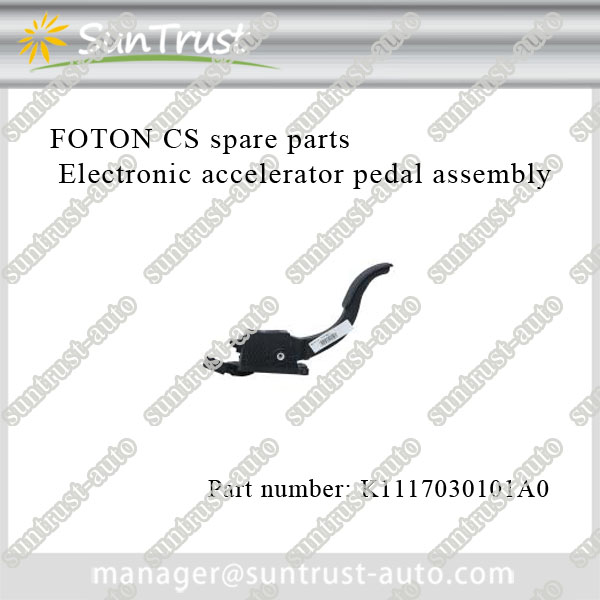 Foton view CS2 G7 spare parts, Electronic accelerator pedal assembly,K1117030101A0