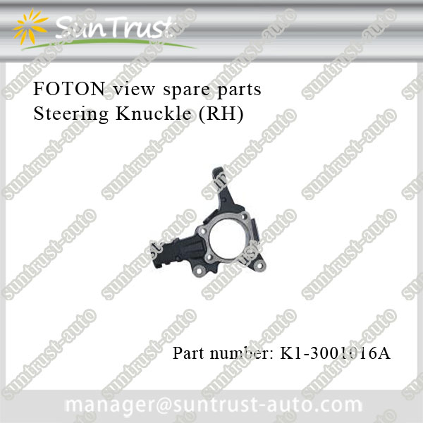 Full range of Foton view G9 spare parts,Steering Knuckle (RH),K1-3001016A