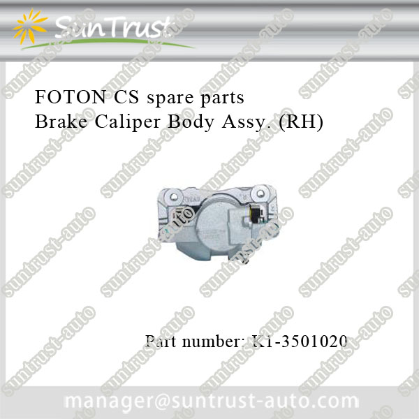 FOTON Camion parts,Brake Caliper Body Assy (RH),K1-3501020