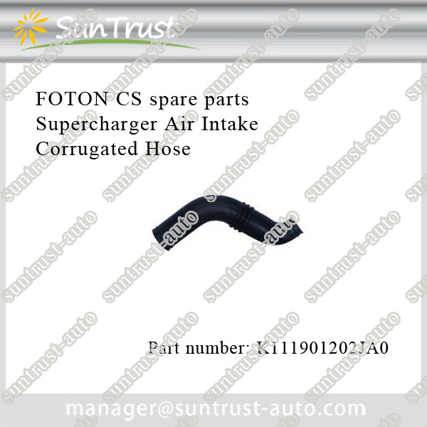 FOTON G7 parts,supercharger air intake corrugated hose,K111901202JA0