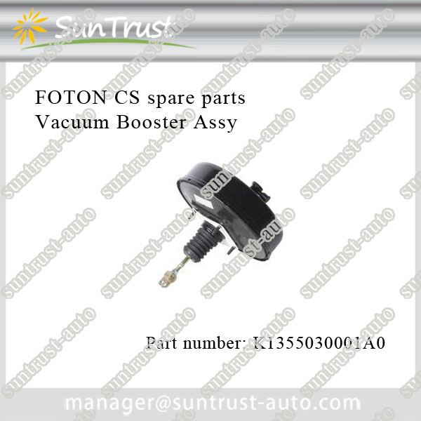 Original CS1 CS2 Foton Mini Bus Foton View Spare Auto Parts,vacuum Booster Assy,K1355030001A0