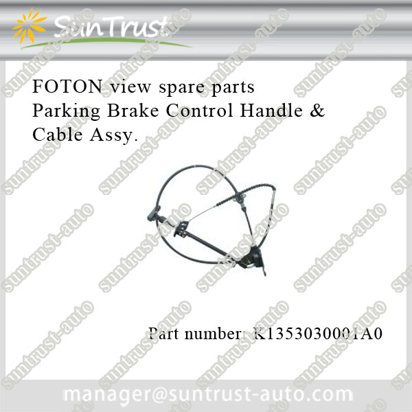 Hot sale Foton Transvan Traveller parking brake control handle cable assy,K1353030001A0