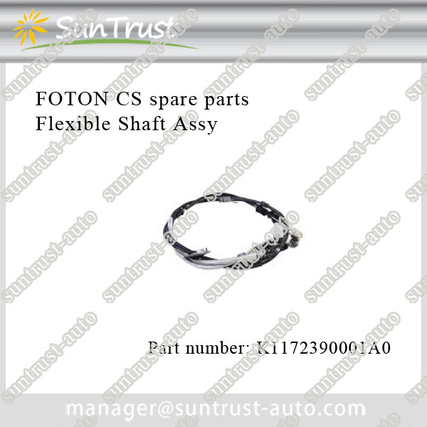 Foton View CS2 2.8 Diesel spare parts,Flexible Shaft Assy,K1172390001A0