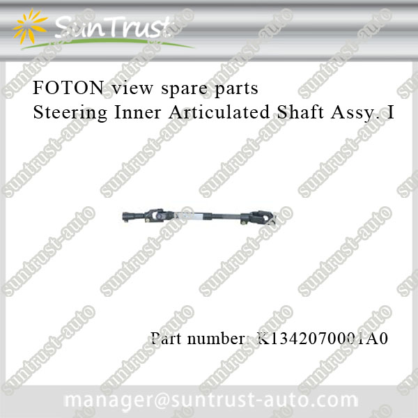 Series of light commercial van spare parts,Steering Inner Articulated Shaft Assy. I,K1342070001A0