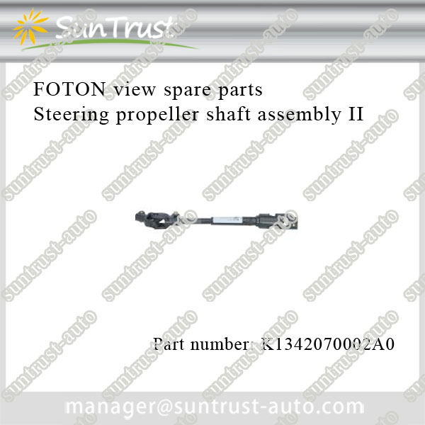 Foton Transvan 2025 15 seats spare parts,Steering propeller shaft assembly II,K1342070002A0