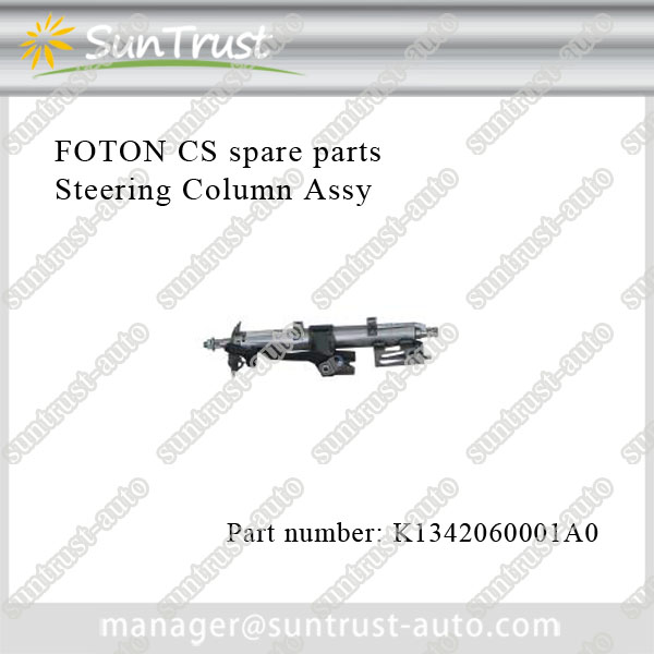 Foton View CS2/G7/G9 Diesel Van spare parts,Steering Column Assy,K1342060001A0