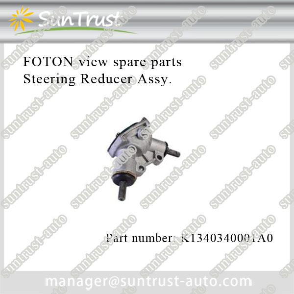 Full range of Foton Transvan spare parts,Steering Reducer Assy,K1340340001A0