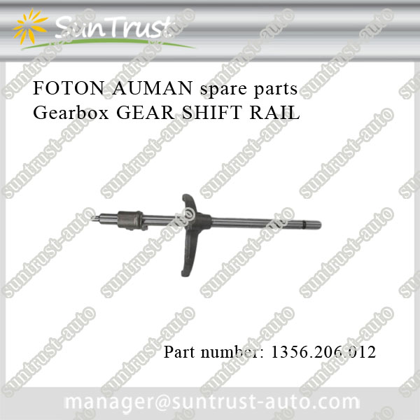 Named Foton Auman parts wholesalers,gearshift rail for zf transmission,1356.206.012