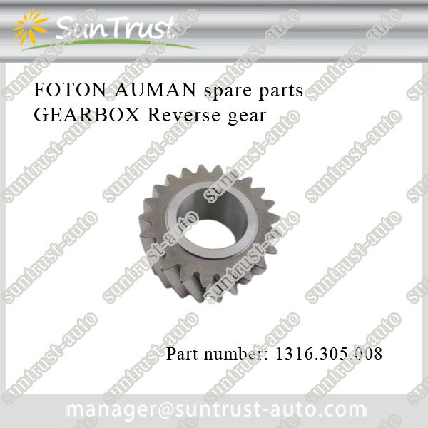 Where to buy Foton Auman parts,revserse idler gear,1316.305.008