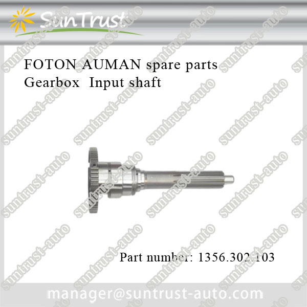 Foton Auman genuine parts,16-speed Gearbox Input Shaft,1356.302.103