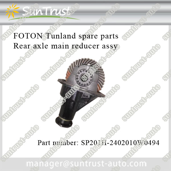 Original Foton tunland E 2020 model spare parts, rear axle main reducer,SP201H2402010W